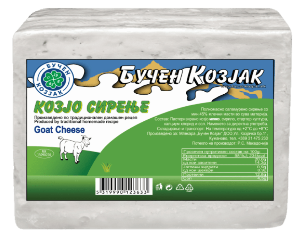 Goat cheese | Bucen kozjak – Wines from Balkan